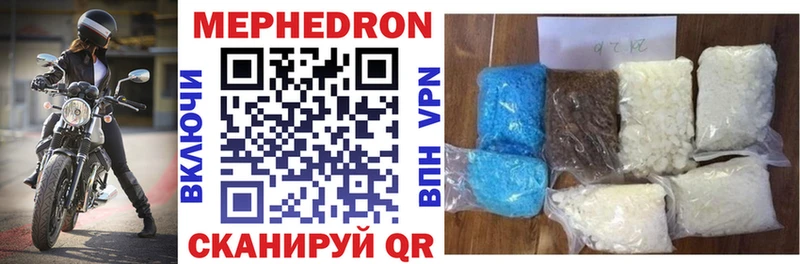Хочу наркоту Гулькевичи APVP  Бошки Шишки  Мефедрон  Псилоцибиновые грибы  Гашиш 