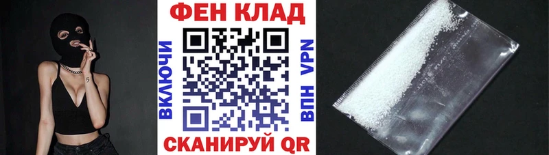АМФ VHQ  купить наркотики сайты  Гулькевичи 