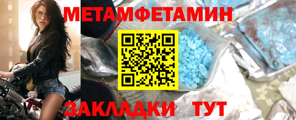 АМФ VHQ Гулькевичи