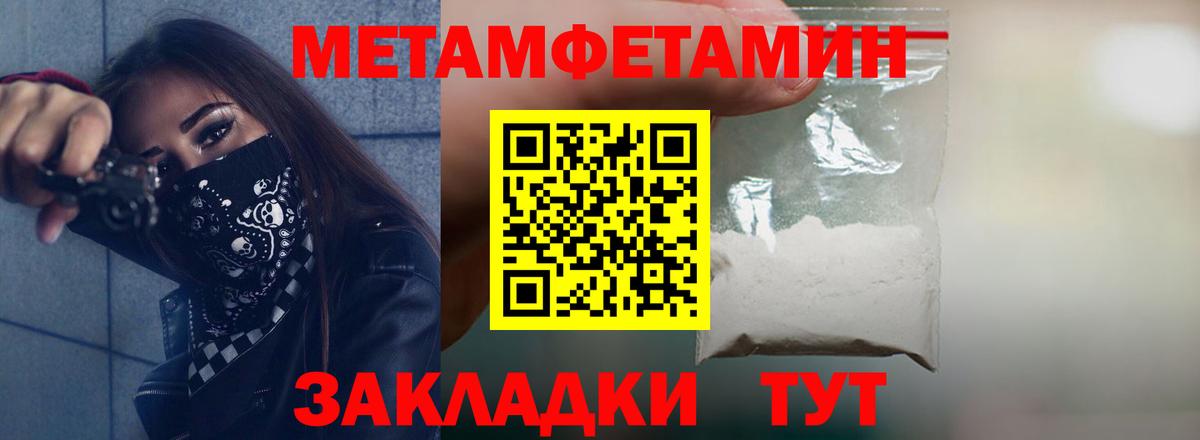 АМФ 97%  АМФ  АМФЕТАМИН  Вход с VPN  Гулькевичи 