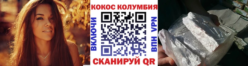 ОМГ ОМГ как войти  Гулькевичи  Cocaine Колумбийский 