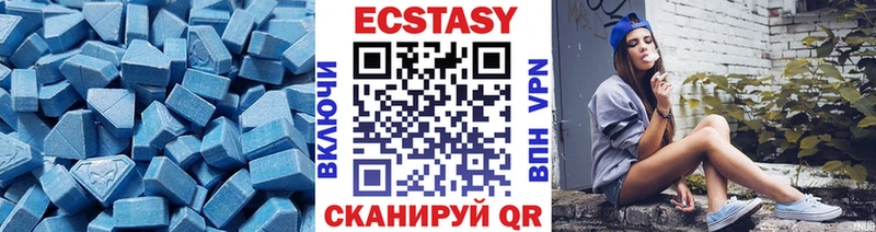 Экстази 300 mg  даркнет сайт  MEGA ссылки  Гулькевичи 