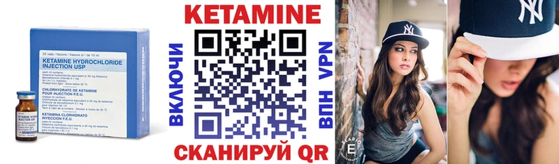 закладка  Гулькевичи  Кетамин ketamine 