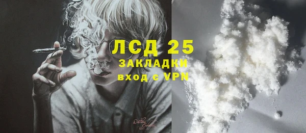 героин Бугульма