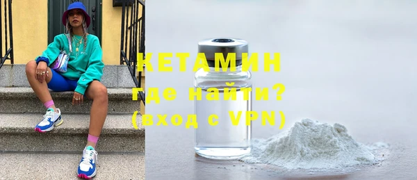 соль курить ск Бежецк