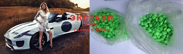 марки lsd Беломорск