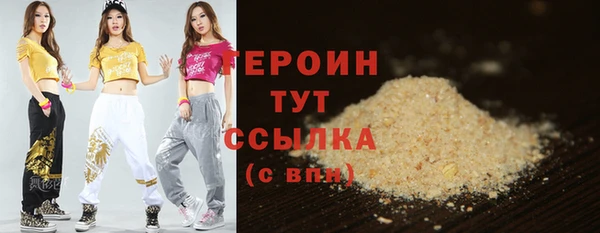 трава Бородино