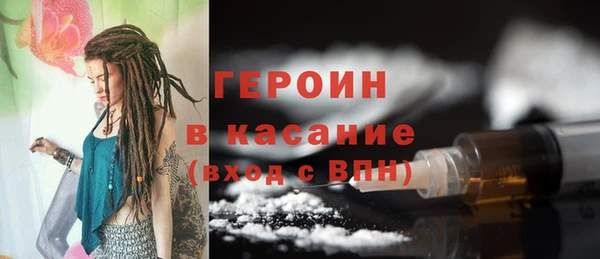 мет Белокуриха