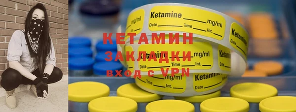 кокаин Белая Калитва
