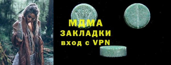 трава Бородино