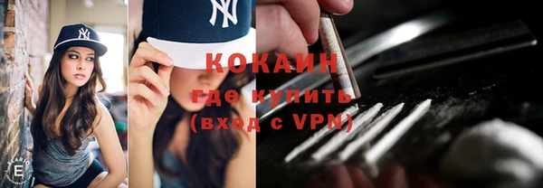героин Бугульма