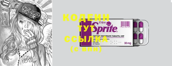 MDMA Бронницы