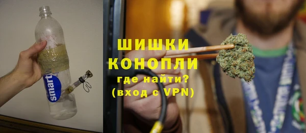 MDMA Бронницы