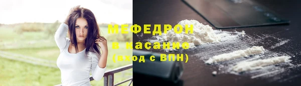 трава Бородино