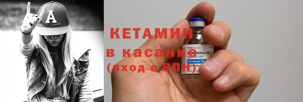винт Белая Холуница