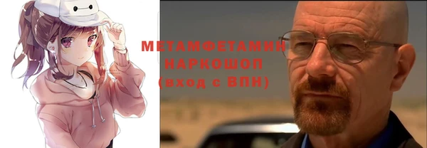 героин Бугульма