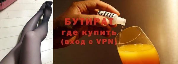 трава Бородино