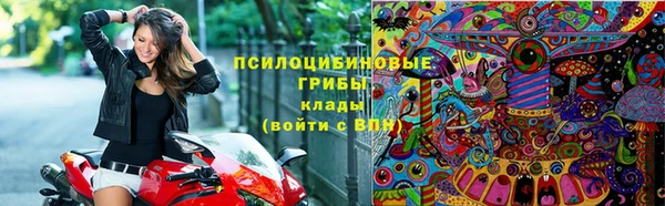 MDMA Бронницы