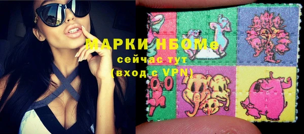 каннабис Богородицк
