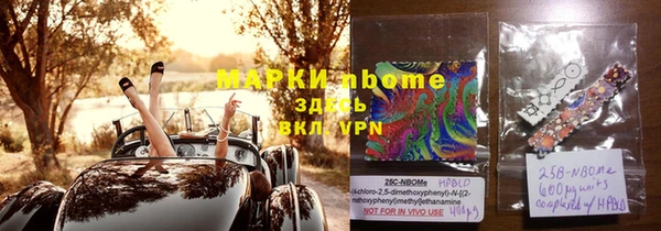 трава Бородино