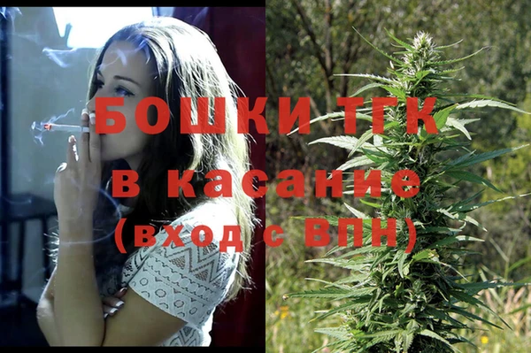 героин Бугульма