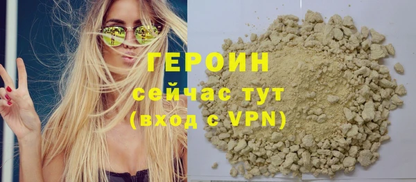 каннабис Богородицк