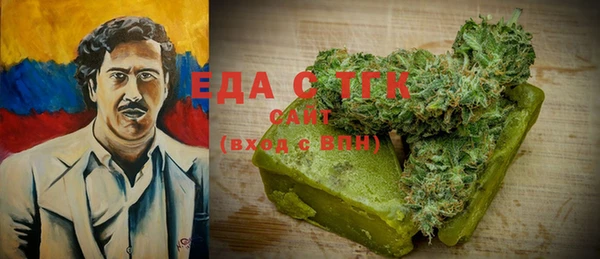 MDMA Бронницы