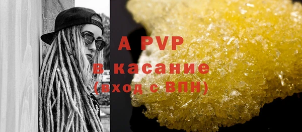 первитин Вязники