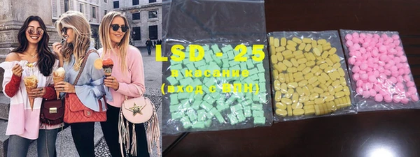 MDMA Бронницы