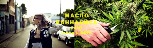 MDMA Бронницы