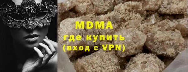 дживик Богородск