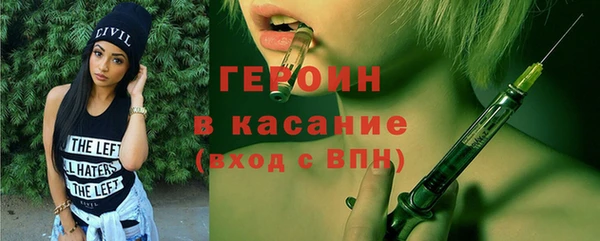дживик Богородск