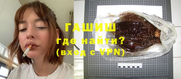 каннабис Богородицк