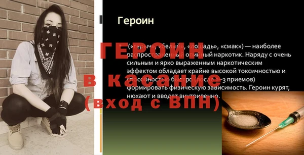 трава Бородино