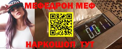 spice Гай