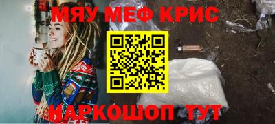 меф Гагарин