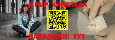 меф Гагарин