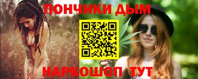 spice Гай