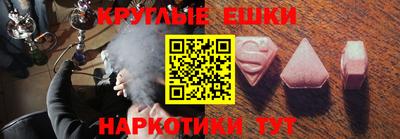 меф Гагарин