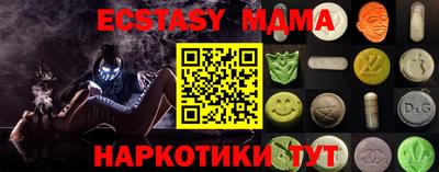 меф Гагарин