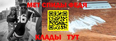 меф Гагарин