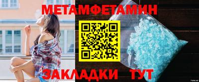 spice Гай