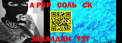меф Гагарин