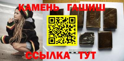 spice Гай