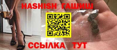 spice Гай