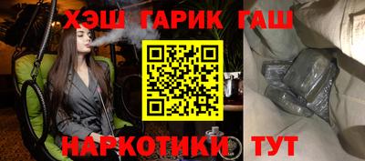 ПСИЛОЦИБИНОВЫЕ ГРИБЫ Гатчина