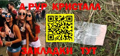 ПСИЛОЦИБИНОВЫЕ ГРИБЫ Гатчина
