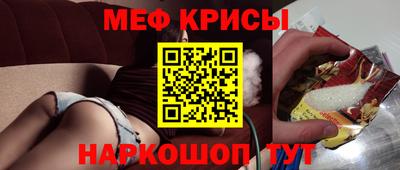 spice Гай