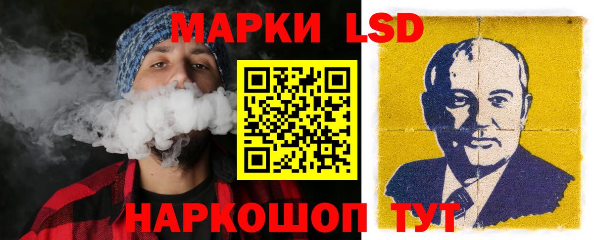 Гулькевичи  ЛСД экстази кислота  Вход с VPN  kraken ссылки  LSD-25 экстази ecstasy 