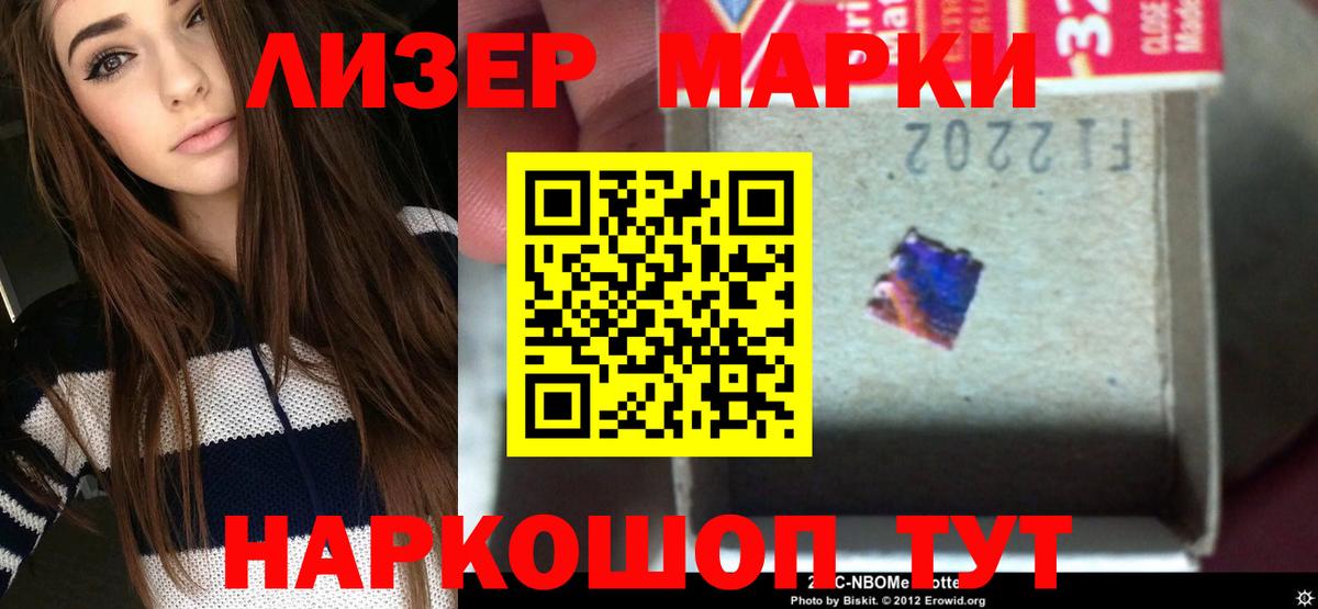 LSD-25 экстази кислота Гулькевичи